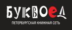 Скидки до 25% на книги! Библионочь на bookvoed.ru!
 - Корткерос