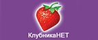Скидка на горячие предложения! - Корткерос